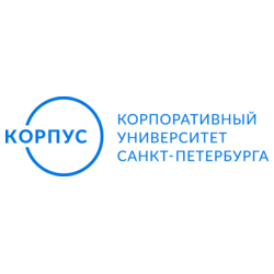 Корпоративный Университет Администрации Санкт-Петербурга - Центр Развития Компетенций Государственных и Муниципальных Служащих