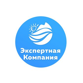 Экспертная Компания
