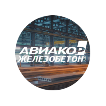 Авиакор-Железобетон
