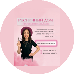 Жалсапова Екатерина Олеговна