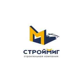 Строймиг