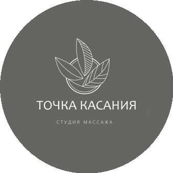 Точка Касания