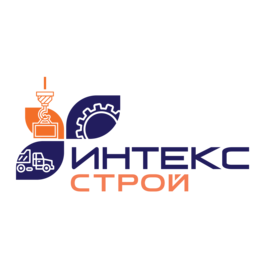Интекс