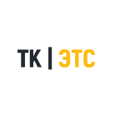 Транспортная Компания ЭТС