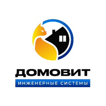 ДОМОВИТ