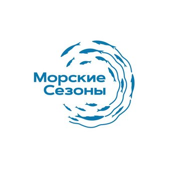 Морские сезоны