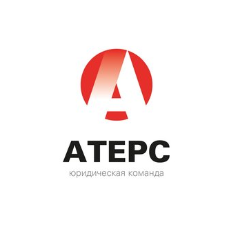 Юридическая Команда Атерс