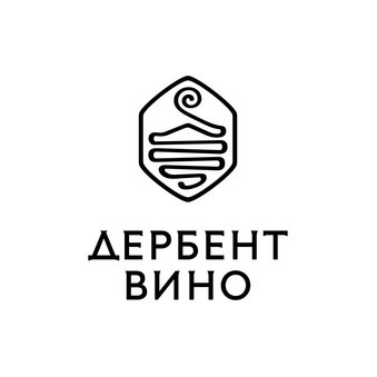 Дербент Вино