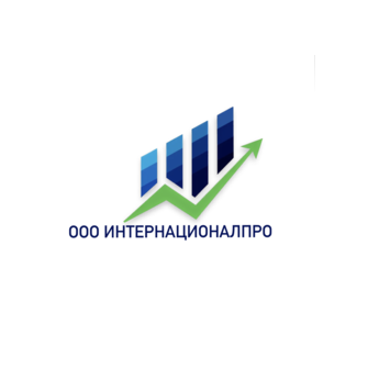 Интернационалпро