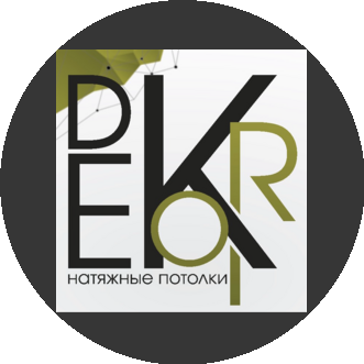 Натяжные потолки Декор