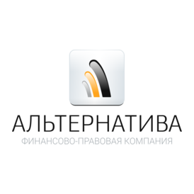 ФПК Альтернатива