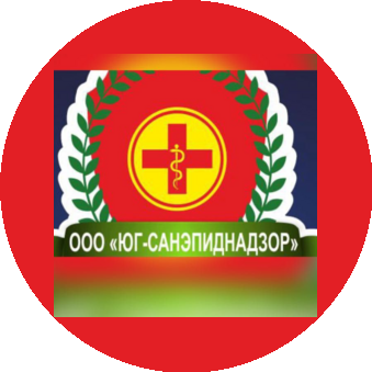 Юг-санэпиднадзор+