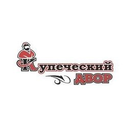 Купеческий Двор