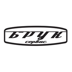 Брук-сервис