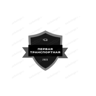 Первая Транспортная