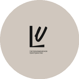 Гастрономическое пространство Lu