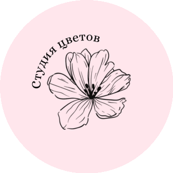Цветочная Мастерская