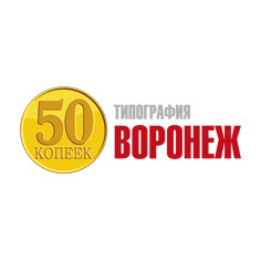 50 Копеек – Воронеж