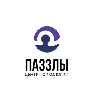 Центр психологии Паззлы