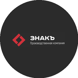 ГК Знакъ