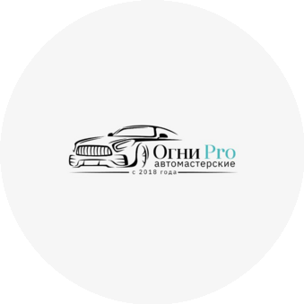 Автомастерские Огни про