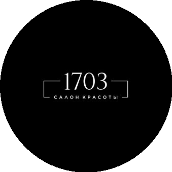 Салон красоты 1703