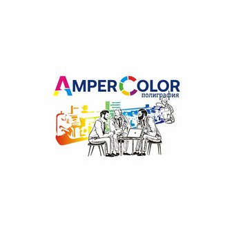 AMPER-COLOR
