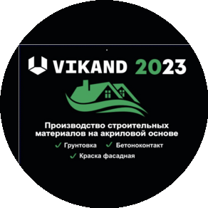 Vikand