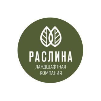 Раслина (ИП Щедрина Елена Александровна)
