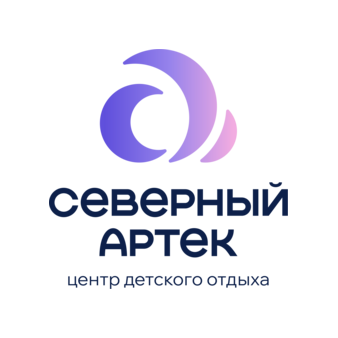 ГАУ АО Центр детского отдыха Северный Артек