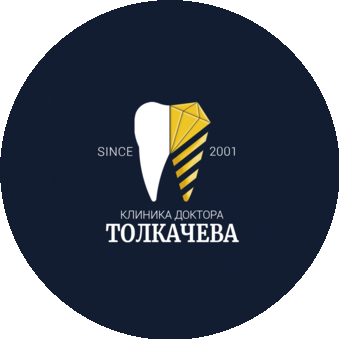 Клиника доктора Толкачева