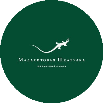 Малахитовая шкатулка