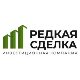 Инвестиционная компания Редкая сделка
