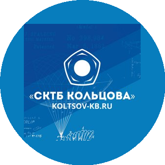 СКТБ Кольцова
