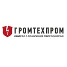 ГромТехПром