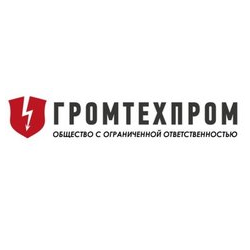 ГромТехПром