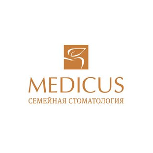 Медикус