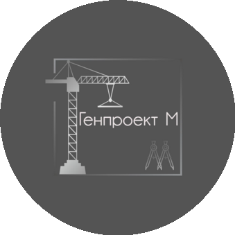Генпроект М