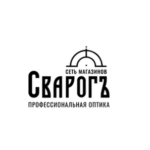 Сварог