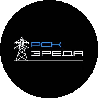 РСК Эреда