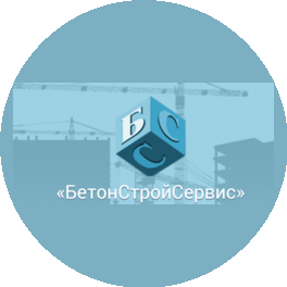 Строй-Продукт