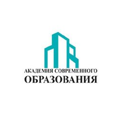 Академия современного образования