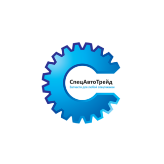 Спецавтотрейд