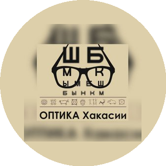 Оптика Хакасии