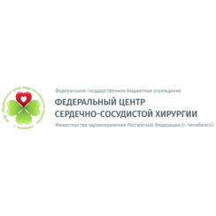 ФГБУ ФЦССХ Минздрава России (г. Челябинск)