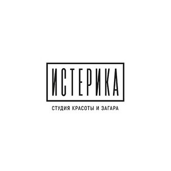 Isterika