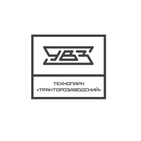 Технопарк Тракторозаводский