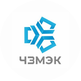 Челябинский завод мобильных энергоустановок и конструкций