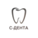 С-ДЕНТА