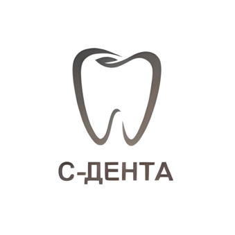 С-ДЕНТА